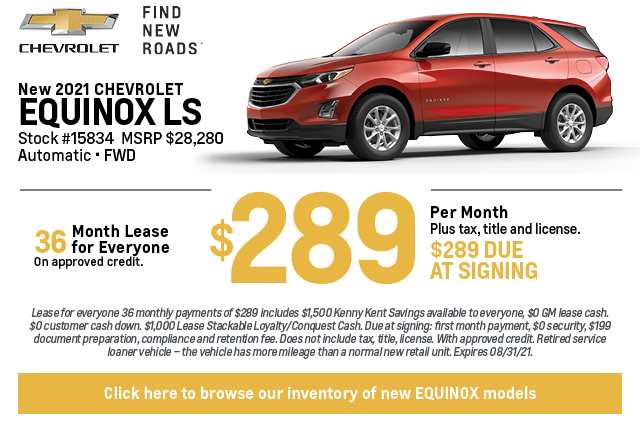 Kenny Kent Chevrolet August Lease Specials Kenny Kent Chevrolet August Lease Specials
